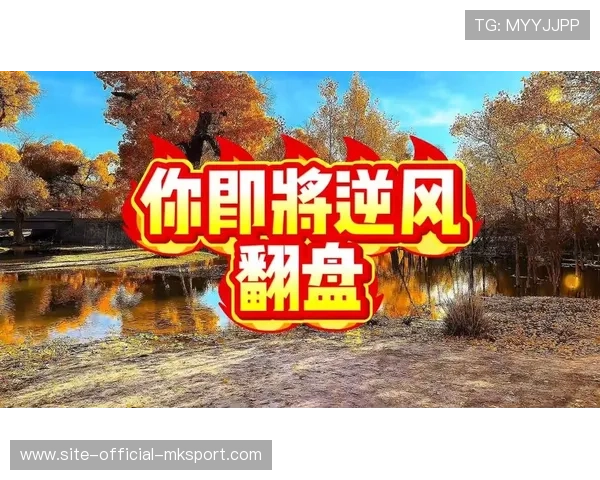 “逆转瞬间：逆风翻盘的经典奇迹”，逆风反转什么意思